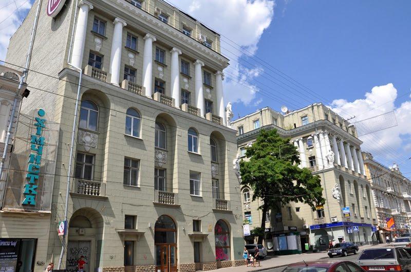 On Sumskaya No Smoking Apartment Kharkiv